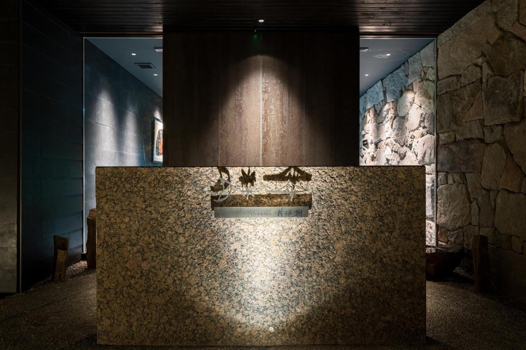 Gekkoju Yufuin Hotel ภายนอก รูปภาพ